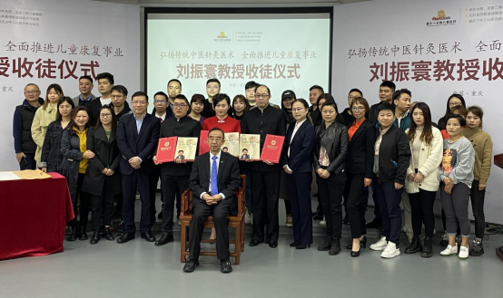 刘振寰儿童康复名医工作室