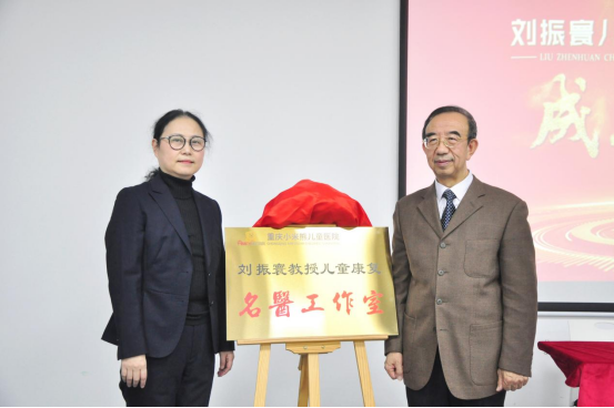 合作会诊机制