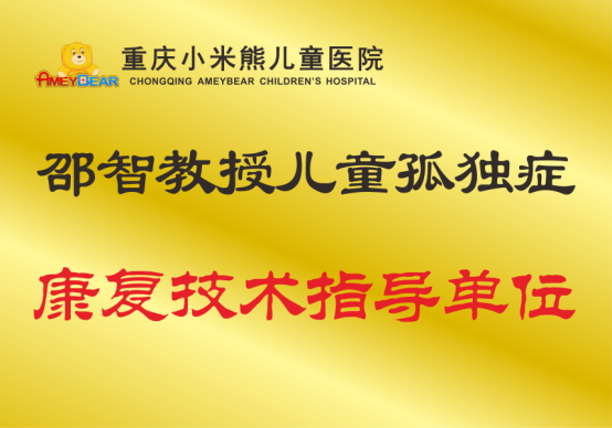 合作会诊机制