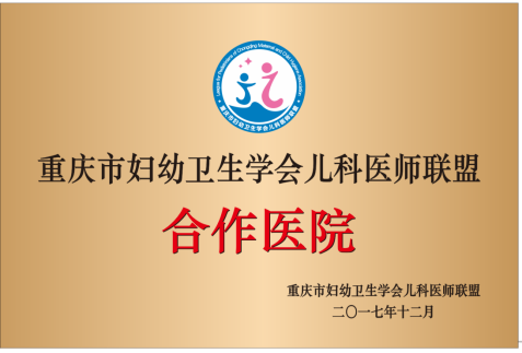 资质证书